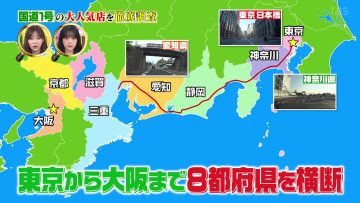 230806 Sakagami & Sashihara no Tsuburenai Mise Navi – ex-HKT48 Sashihara Rino & ex-Nogizaka46 Hori Miona – HD.mp4-00001