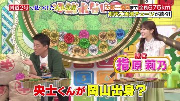 230806 Sakagami & Sashihara no Tsuburenai Mise – ex-HKT48 Sashihara Rino – HD.mp4-00001