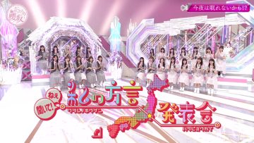 230806 Soko Magattara, Sakurazaka – FHD.mp4-00011