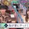 [230807-2200][ＴＢＳ１]推しといつまでも【感動…コロッケに憧れる小５の少女が本気のおもてなし！】.mp4-00001