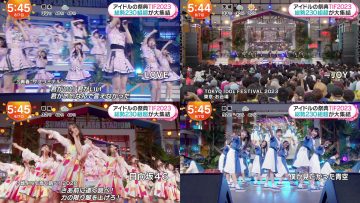 230807 LOVE & ME & JOY & Hinatazaka46 & Boku ga Mitakatta Aozora’s TV News – Mezamashi TV – FHD (3)-tile