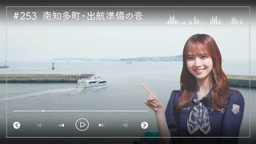 230807 Nogizaka46 Sato Kaede Neiroisan ~Aichi 69-shiku Chouson no Oto Atsume~ 253 – Nogizaka46 Sato Kaede – HD