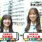 230807 Pokapoka – Hinatazaka46 – Sasaki Kumi, Kawata Hina Cut – HD.mp4-00001