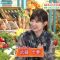 230807 Umai! – ex-AKB48 Muto Tomu – HD.mp4-00001