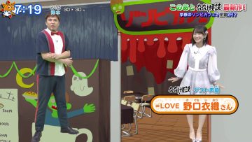 [230808-0705][テレビ東京１]おはスタ【ウルトラマン最新イベントに潜入＆松丸くんとポケカ対決】.mp4-00001