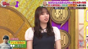 230808 Bakumon x Hakuzan no Sasa Rule! – ex-Nogizaka46 Shinuchi Mai – HD.mp4-00004