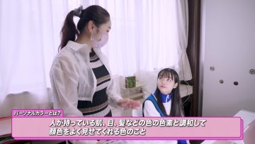 230808 Boku Ao Personal Color Diagnosis Iebe Natsu – Boku ga Mitakatta Aozora – FHD.mp4-00001