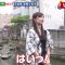 230808 Hirumeshi Tabi – ex-AKB48 Muto Tomu – HD.m2ts-00001