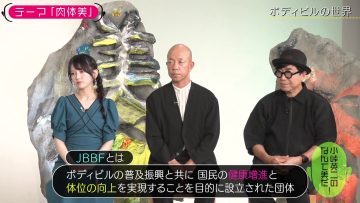 230808 Kotoge Eiji no Nante Bi da! – Nogizaka46 Ikeda Teresa – HD.mp4-00001