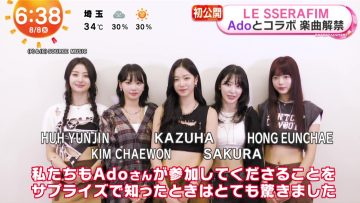 230808 LE SSERAFIM’s TV News – Mezamashi TV & ZIP! & THE TIME – HD.mp4-00003