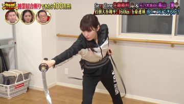 230808 Saigen Dekitara 100-man Yen! THE Kamiwaza Challenge – ex-Nogizaka46 Takayama Kazumi – HD.mp4-00008