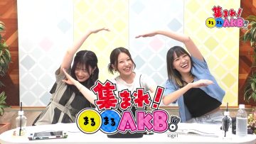 230809 Atsumare! Marumaru AKB. 12 – AKB48 Nakanishi Chiyori, Muto Orin, Shimoguchi Hinana – HD.mp4-00003