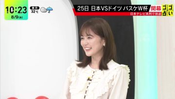 230809 DayDay. – ex-Nogizaka46 Ikuta Erika Cut – HD.mp4-00004