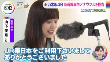 230809 Nogizaka46’s TV News – THE TIME – HD.mp4-00011