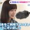 230809 Nogizaka46’s TV News – THE TIME – HD.mp4-00011