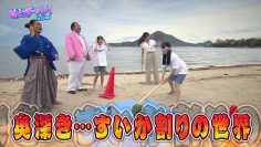 230809 Seto Challe! STU48 – HD.mp4-00011