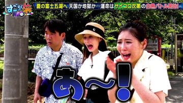 230809 Suibara – ex-AKB48 Nishino Miki – HD.mp4-00005