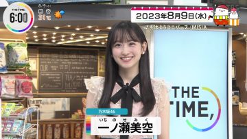230809 THE TIME – Nogizaka46 Ichinose Miku – HD.mp4-00012