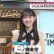 230809 THE TIME – Nogizaka46 Ichinose Miku – HD.mp4-00012