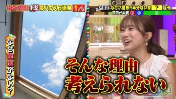 230809 Tonari no Bravo-sama – ex-HKT48 Yabuki Nako – HD.mp4-00006