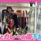 230809 [Vlog] Shimokitazawa’s No. 1 Popular Curry & Buying o0,000 Yens Worth At a Second-hand Clothing Store [Inspiration] – Sakurazaka46 – FHD.mp4-00007