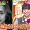 230809 World Kyokugen Mystery – Sakurazaka46 Ozono Rei & ex-HKT48 Murashige Anna – HD.mp4-00007