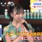 230809 ex-SKE48 Suda Akari’s TV News – Oha!4 – HD.mp4-00009