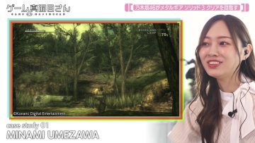 230810 Game Majime-san – Nogizaka46 Umezawa Minami, Yumiki Nao, Tomisato Nao – HD.mp4-00012