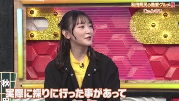 230810 Himitsu no Kenmin SHOW Kiwami! – ex-Nogizaka46 Ikoma Rina – HD.mp4-00016