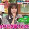 230810 Ninchido Chousa Show 2Hours SP – Sakurazaka46 Matsuda Rina – HD.mp4-00011