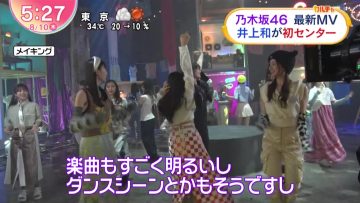 230810 Nogizaka46’s TV News – Oha!4 & THE TIME – HD.mp4-00001