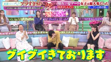 230810 TalkQueens – ex-HKT48 Sashihara Rino & ex-Nogizaka46 Matsumura Sayuri – HD.mp4-00018