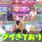 230810 TalkQueens – ex-HKT48 Sashihara Rino & ex-Nogizaka46 Matsumura Sayuri – HD.mp4-00018