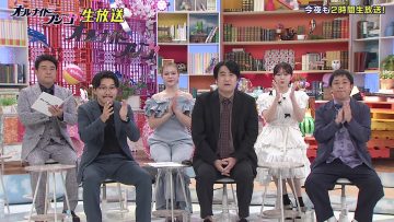 230811 All Night Fujiko – ex-AKB48 Minegishi Minami & ex-HKT48 Murashige Anna – HD.mp4-00008