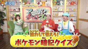 230811 Oha Suta – ＝LOVE Noguchi Iori – HD.mp4-00001