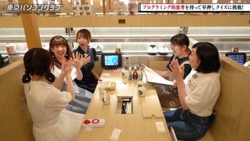 230811 Tokyo PC Club ~Programming Joshi no Zero kara Game-tsukuri~ 55 – Nogizaka46 Yumiki Nao, Yoshida Ayano Christie, Hayashi Runa & Nogizaka46 Sato Rika – HD.mp4-00009