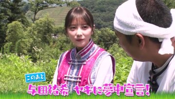 230811 Yagi to Daigo – Nogizaka46 Yoda Yuki – HD.mp4-00006