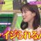 230812 Chidori Kamaitachi Hour – ex-Nogizaka46 Ikuta Erika – HD.mp4-00003