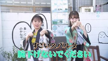 230812 Gururi Tokyo Edo Sanpo – Nogizaka46 Sakaguchi Tamami – HD.mp4-00006