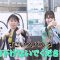 230812 Gururi Tokyo Edo Sanpo – Nogizaka46 Sakaguchi Tamami – HD.mp4-00006