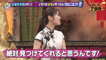 230812 Kamaitachi no Kijou no Kuuronjou ~Yatte Mitara Kou Naru! … Hazu~ – NMB48 Shibuya Nagisa – HD.mp4-00001