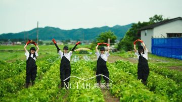 230812 NGT48 Agriculture Club 2023 – Kyou no Nousagyou 8 – FHD.mp4-00016