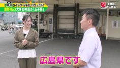 230812 Onsha de Intern Yoroshii Deshou ka – STU48 Imamura Mitsuki – HD.mp4-00015