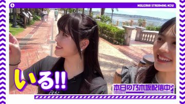 230812 [Pokemon] We Went to a POKÉGENIC Spot in Okinawa! [Pokemon Cards Extra Edition] – Nogizaka46 Ito Riria, Shibata Yuna – FHD.mp4-00015