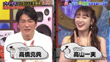 230812 Sandwich Man & Ashida Mana no Hakase-chan 90Minutes SP – ex-Nogizaka46 Takayama Kazumi -HD.mp4-00004