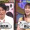 230812 Sandwich Man & Ashida Mana no Hakase-chan 90Minutes SP – ex-Nogizaka46 Takayama Kazumi -HD.mp4-00004