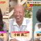 230812 Tanoshiku Manabu! Sekai Douga News – Nogizaka46 Tamura Mayu – HD.mp4-00007