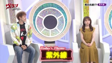 230812 Villain no Iibun – ex-Nogizaka46 Akimoto Manatsu – HD.mp4-00005