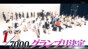 230812 Watashi ga Joyuu ni Naru Hi Season 3 – ex-Nogizaka46 Takayama Kazumi – HD.mp4-00004