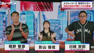 230813 ABEMA Sports Time – Hinatazaka46 Kageyama Yuuka – HD.mp4-00001
